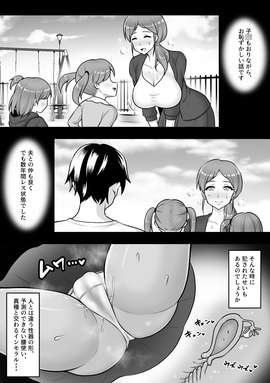 昆蟲研究所5 - サンプル画像 5