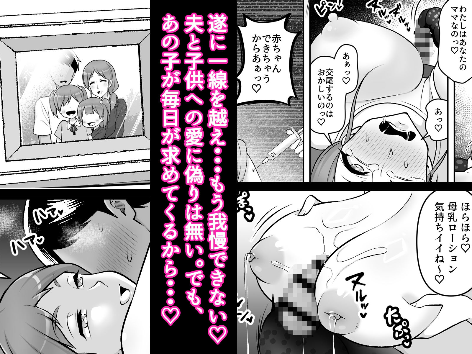 昆蟲研究所5 - サンプル画像 8