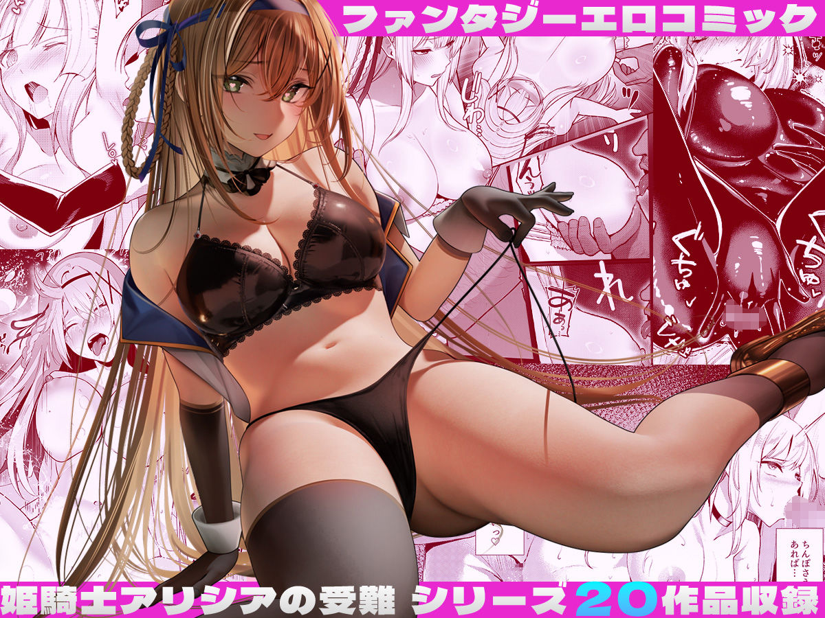 聖華大全集 - サンプル画像 3