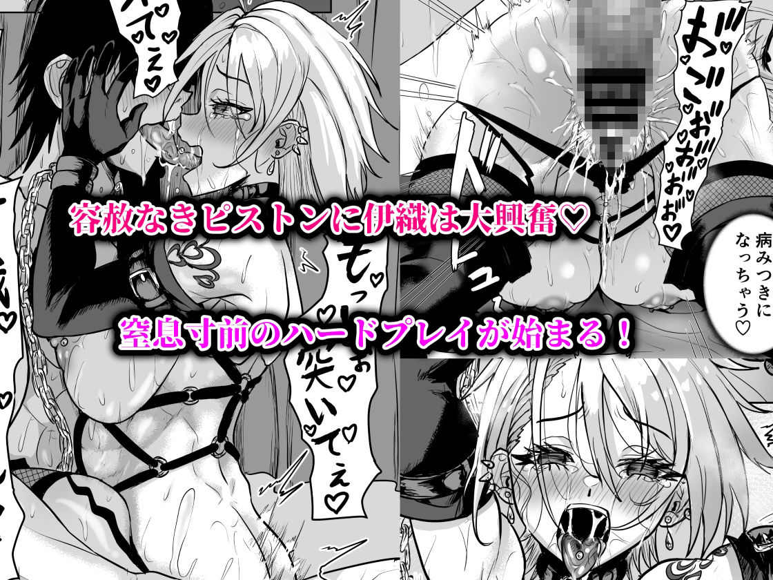 ヤンキーギャルを泊めたら淫乱ドマゾだった件 - サンプル画像 5