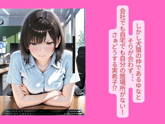 禿でデブなキモ義父に寝込みを襲れ好き放題に弄ばれた人妻｜30代人妻の調教ラブストーリーVol.12 - サンプル画像 6