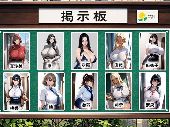 孕ませ親子丼〜総集編〜 - サンプル画像 1