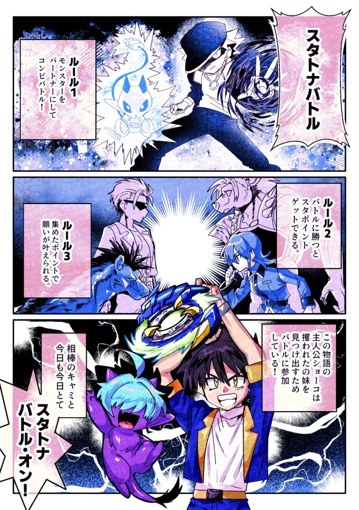 相棒のチビモンスターが目隠れ爆乳お姉さんに進化！ふたなりになったボーイッシュ娘ムラムラが終わるまでハメ続ける？ - サンプル画像 2