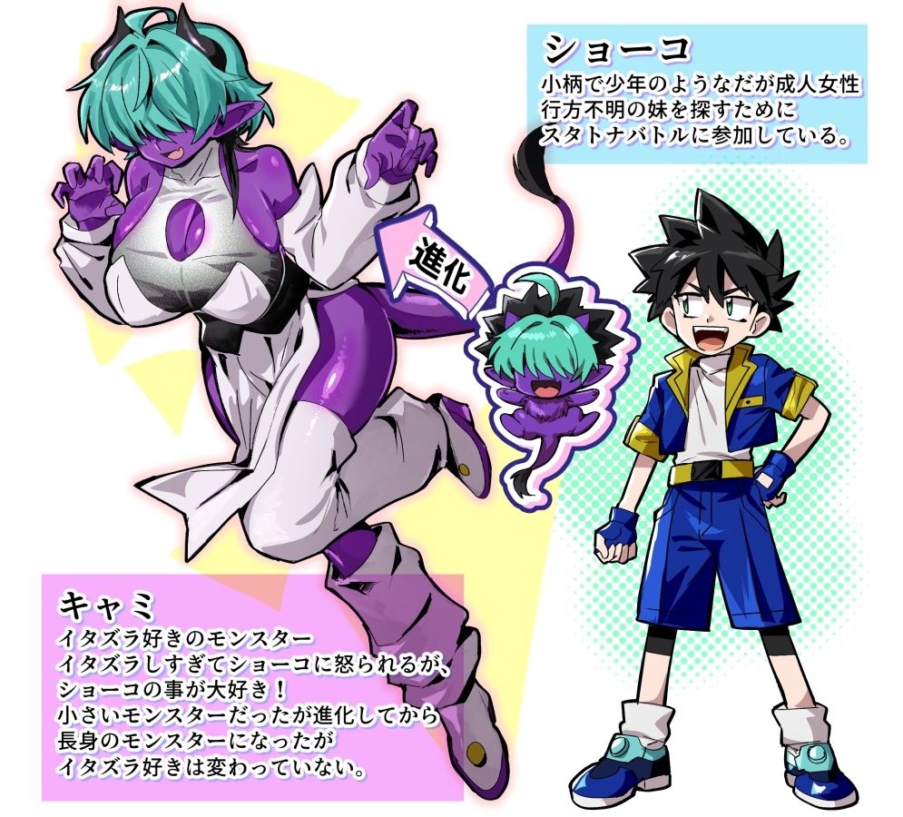 相棒のチビモンスターが目隠れ爆乳お姉さんに進化！ふたなりになったボーイッシュ娘ムラムラが終わるまでハメ続ける？ - サンプル画像 7