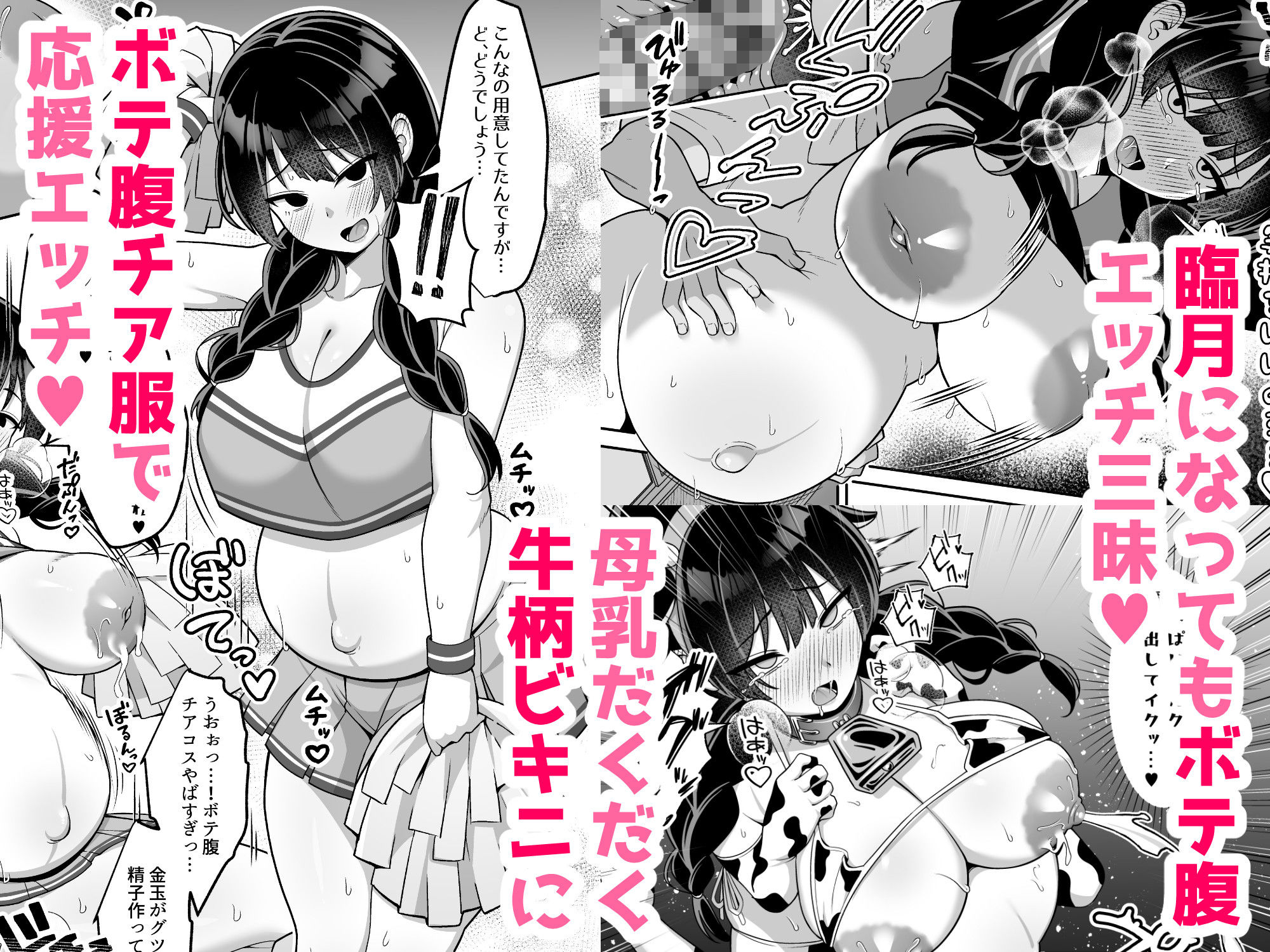 言いなり地味子ちゃんが学校中の男に中出しされて孕んじゃう話 - サンプル画像 8