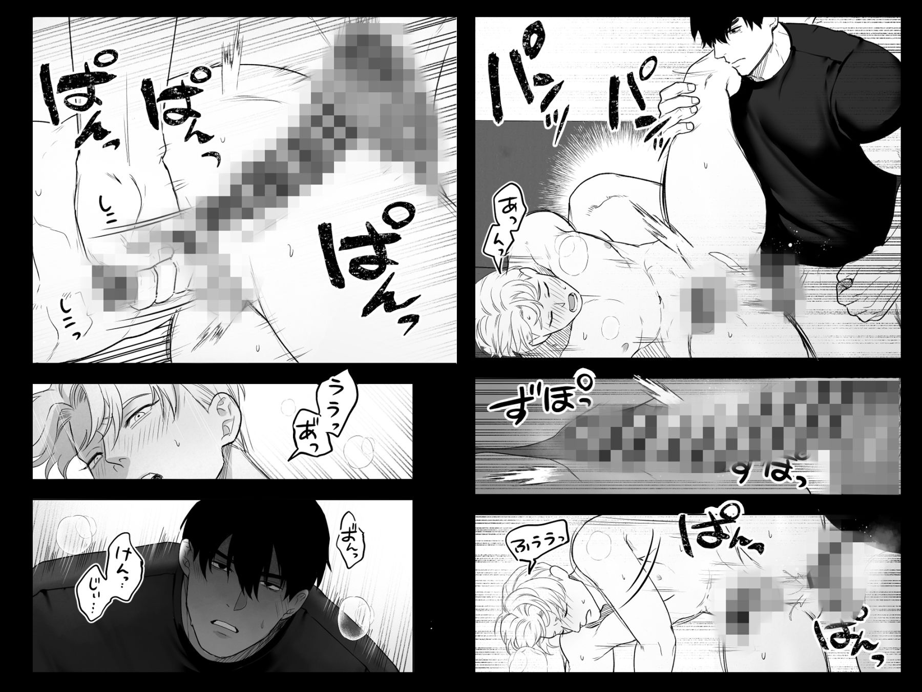犬司とのセックスは激しい - サンプル画像 8
