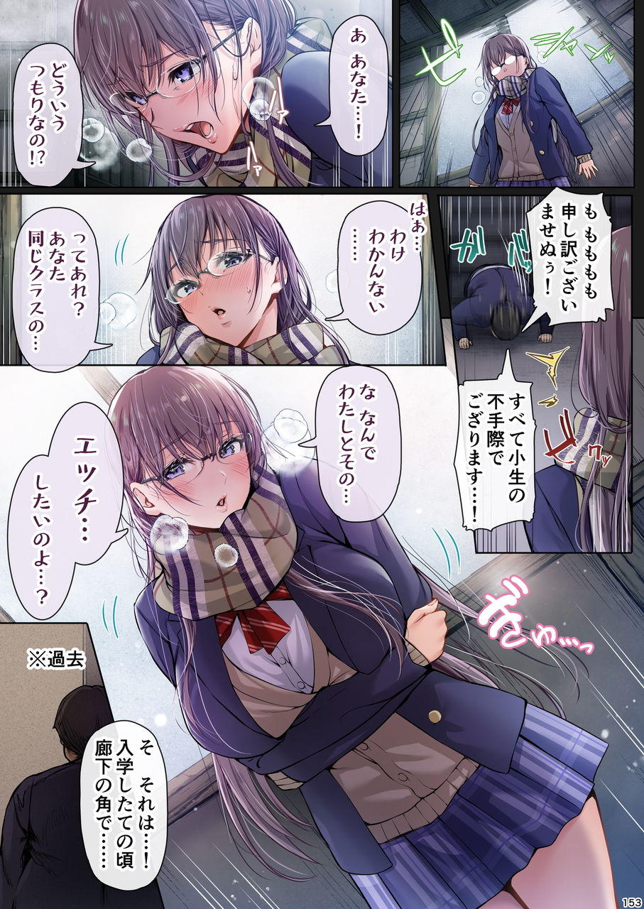 夏日総集編 ALL Full Color Edition - サンプル画像 9