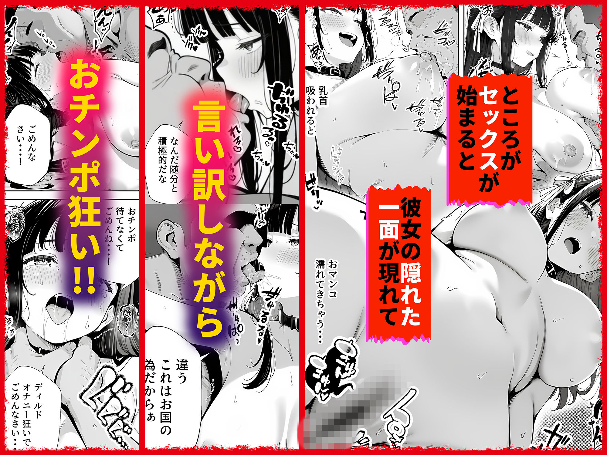 もう赤だね 少子化対策で爆乳JKの彼女とギャルの幼馴染が徴収されました - サンプル画像 4