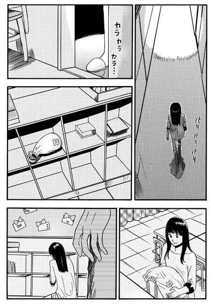 か弱い保育士さん - サンプル画像 2