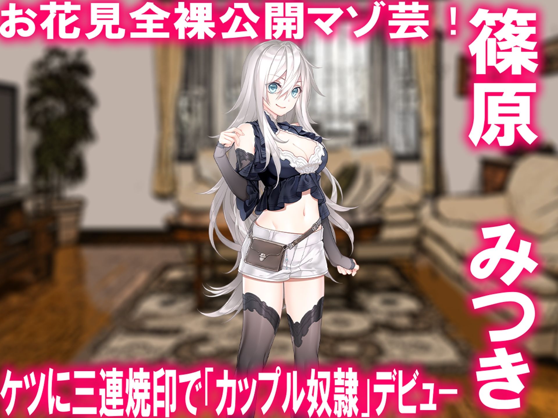 月刊Cuckold  26年4月号 - サンプル画像 3