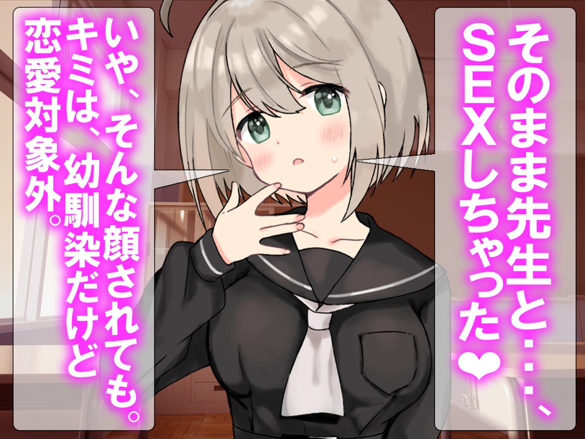 月刊Cuckold  26年4月号 - サンプル画像 6