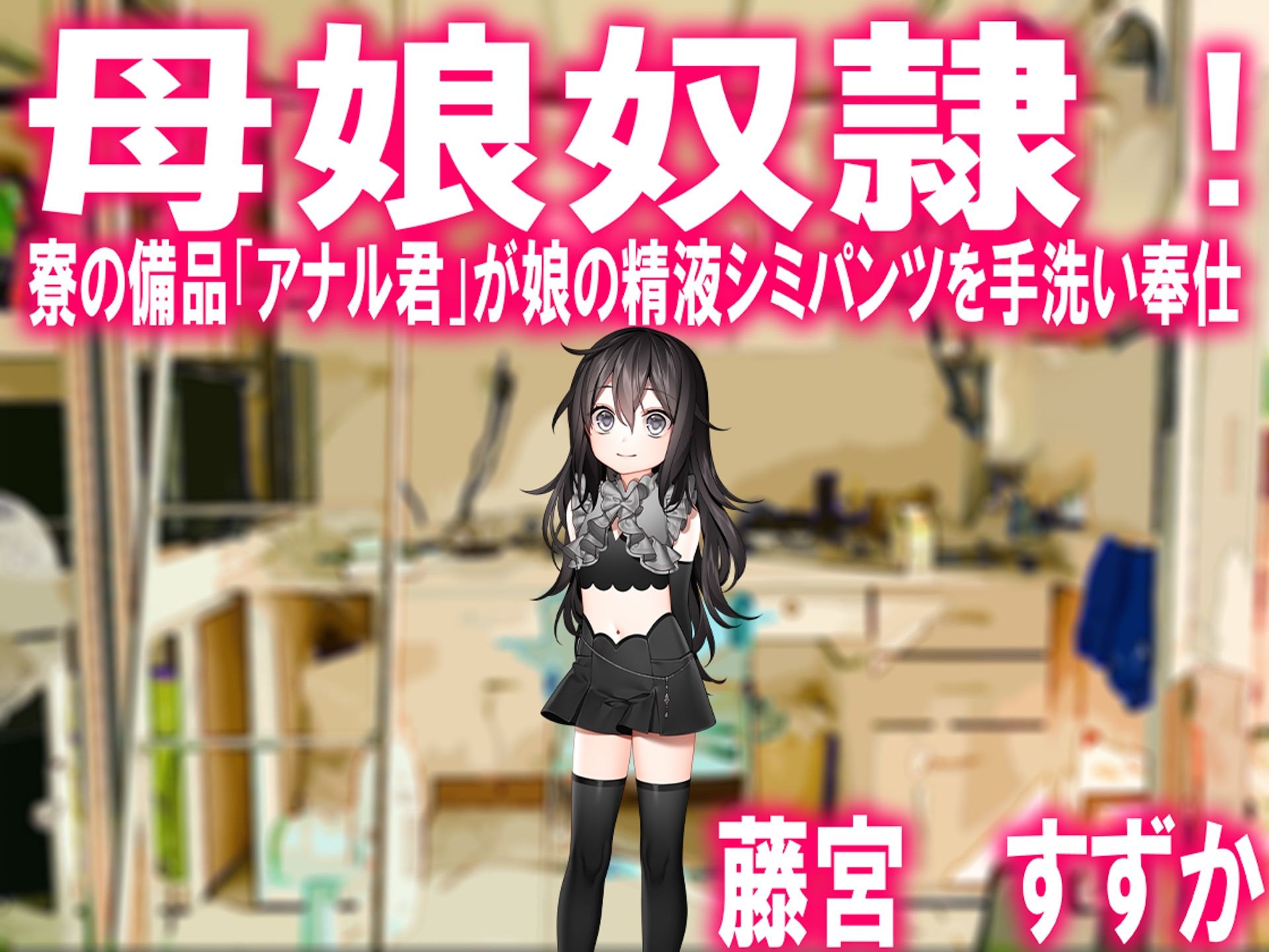 月刊Cuckold  26年4月号 - サンプル画像 9