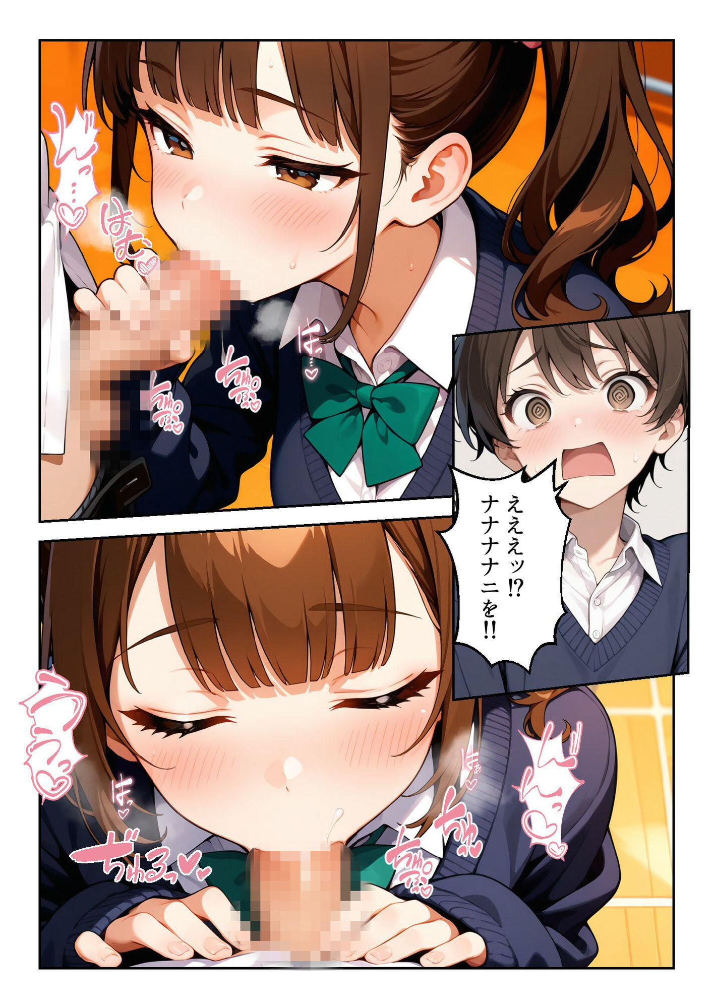 蕾のままの桜〜僕のために、純潔を捧げる幼馴染〜 - サンプル画像 7