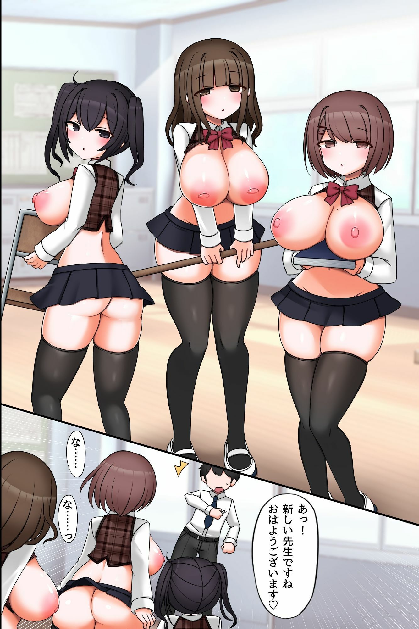 離島孕ませハーレム授業〜新任教師が制服美少女三人を全員中出し種付け！〜 - サンプル画像 8