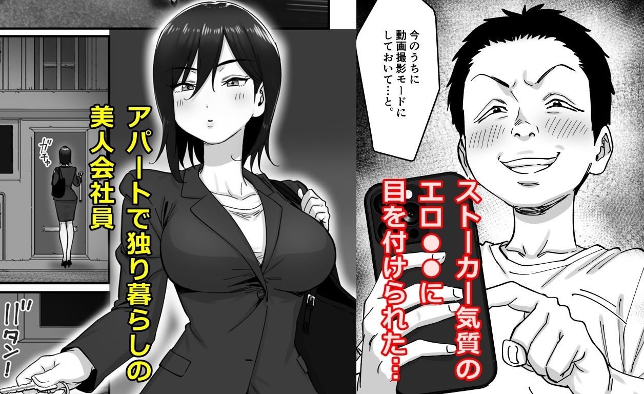 金曜日のルーティーン - サンプル画像 2