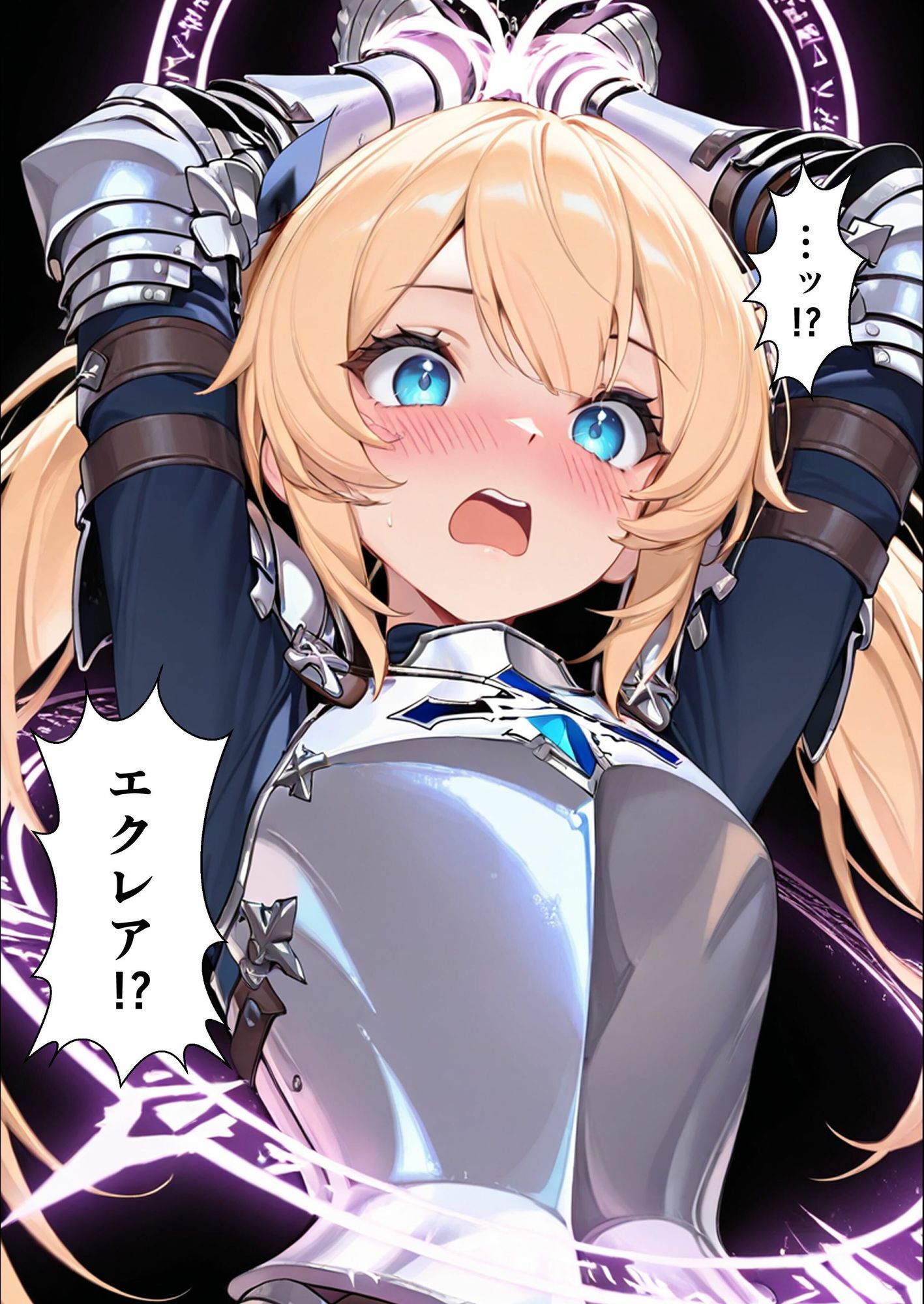 ダンジョンの罠は快楽でしか解除できないッ！？〜パシリの俺と格上女だけのパーティ〜 Trap.1 - サンプル画像 2