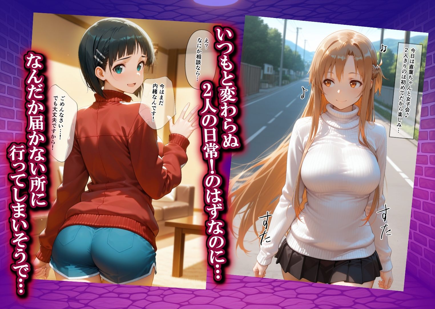 弱みを握られ製奴● 肉便器にされアヘ顔快楽地獄 女騎士編 - サンプル画像 1