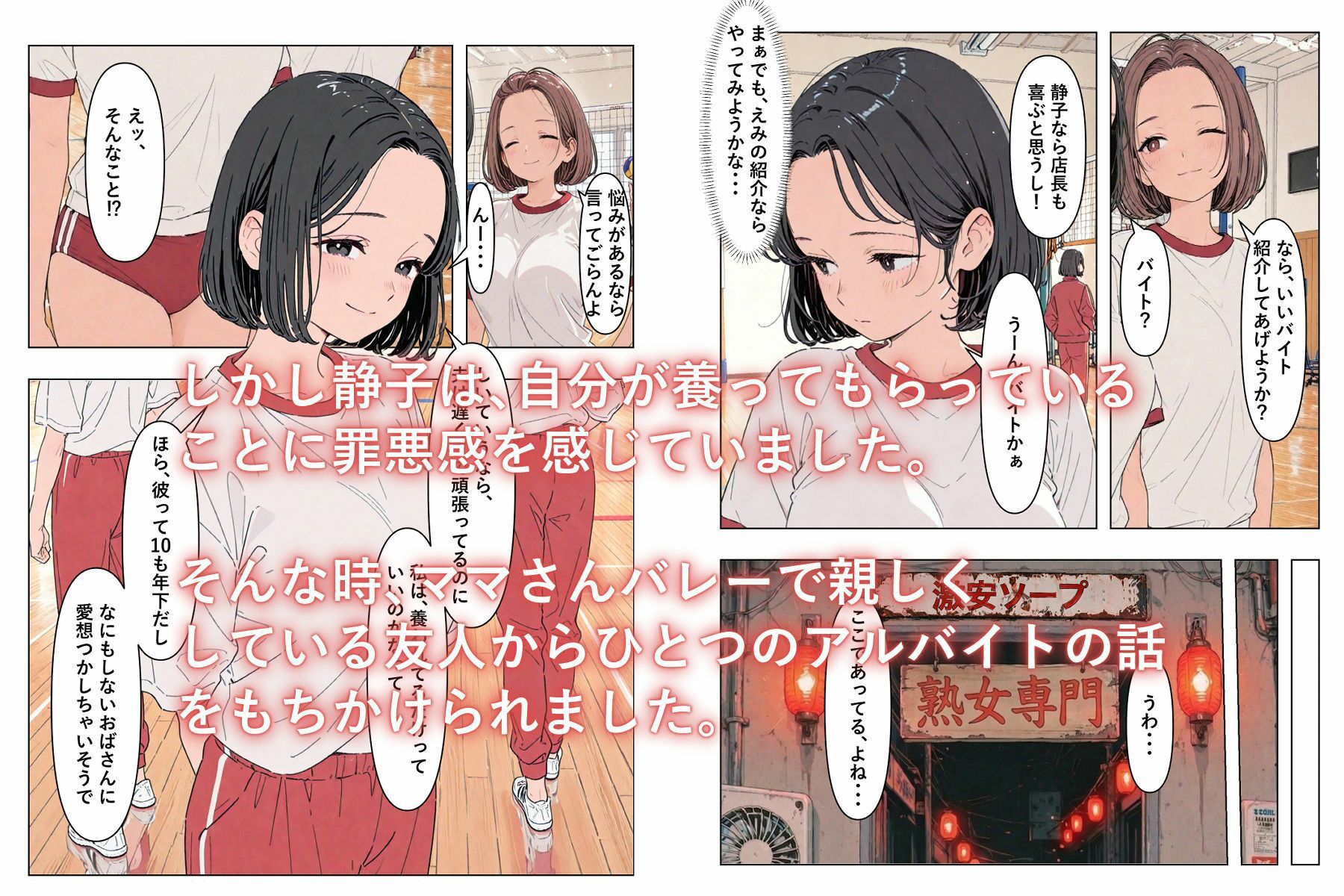 常識＞改変2 - サンプル画像 2