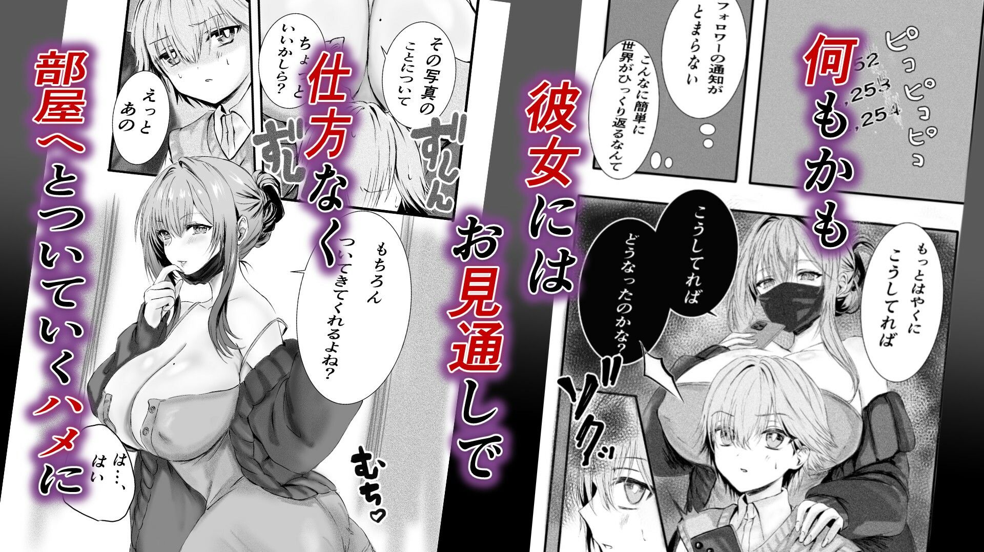 盗撮していたら欲求不満な人妻に見つかって監禁逆レされた件 - サンプル画像 2