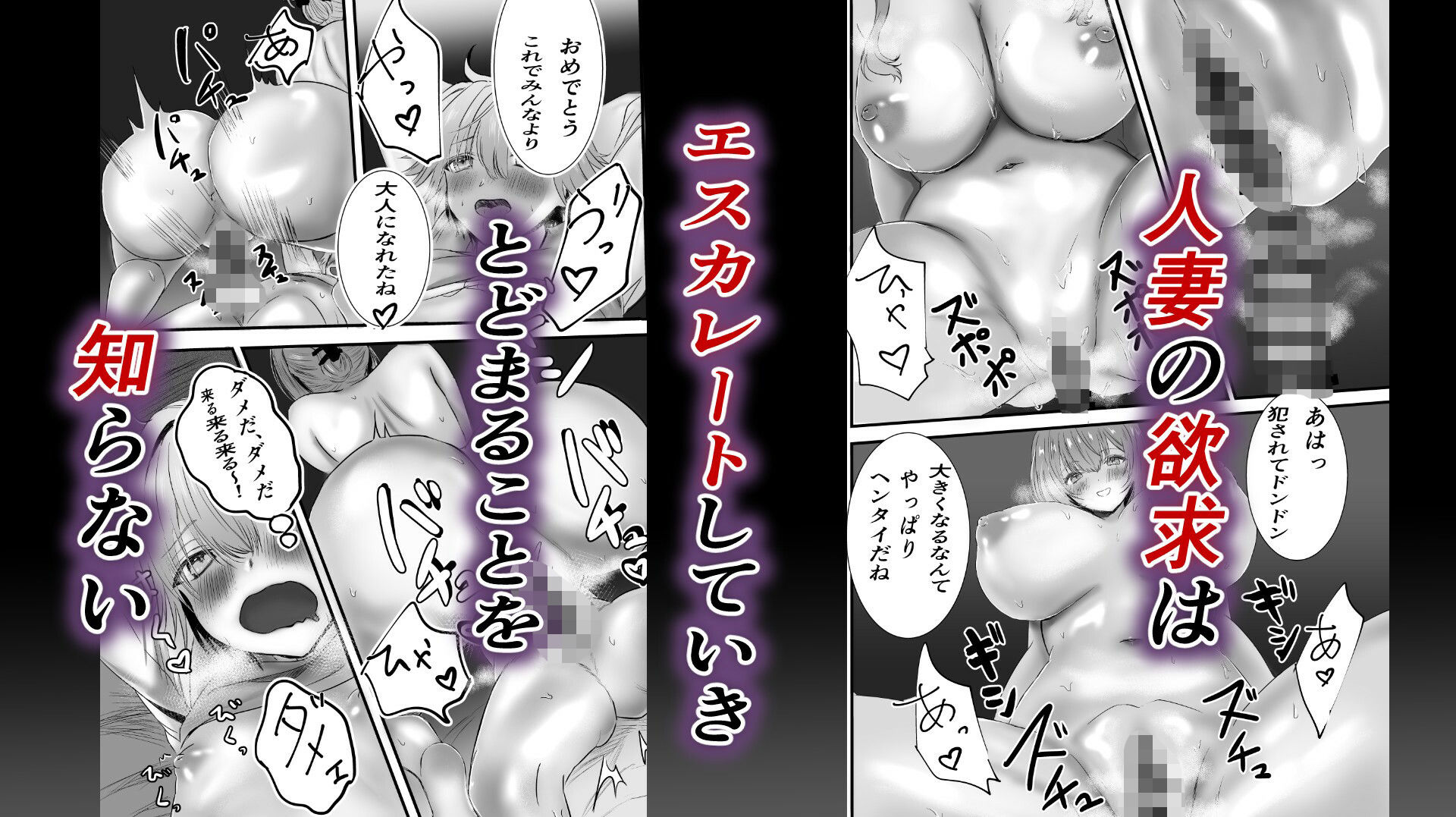 盗撮していたら欲求不満な人妻に見つかって監禁逆レされた件 - サンプル画像 9