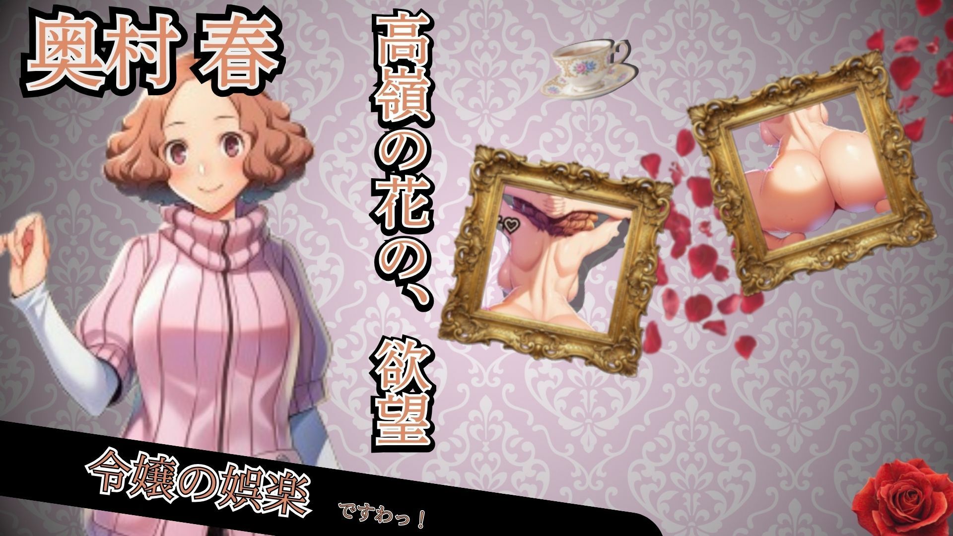 P5ハーレム計画・24時間エッチ編 【真・杏・春・双葉と酒池肉林。】 - サンプル画像 4