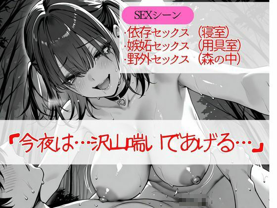 地雷系彼女と補習合宿に行ったら嫉妬で壊れて泣きながら場所も時間も選ばずヤリまくった - サンプル画像 10