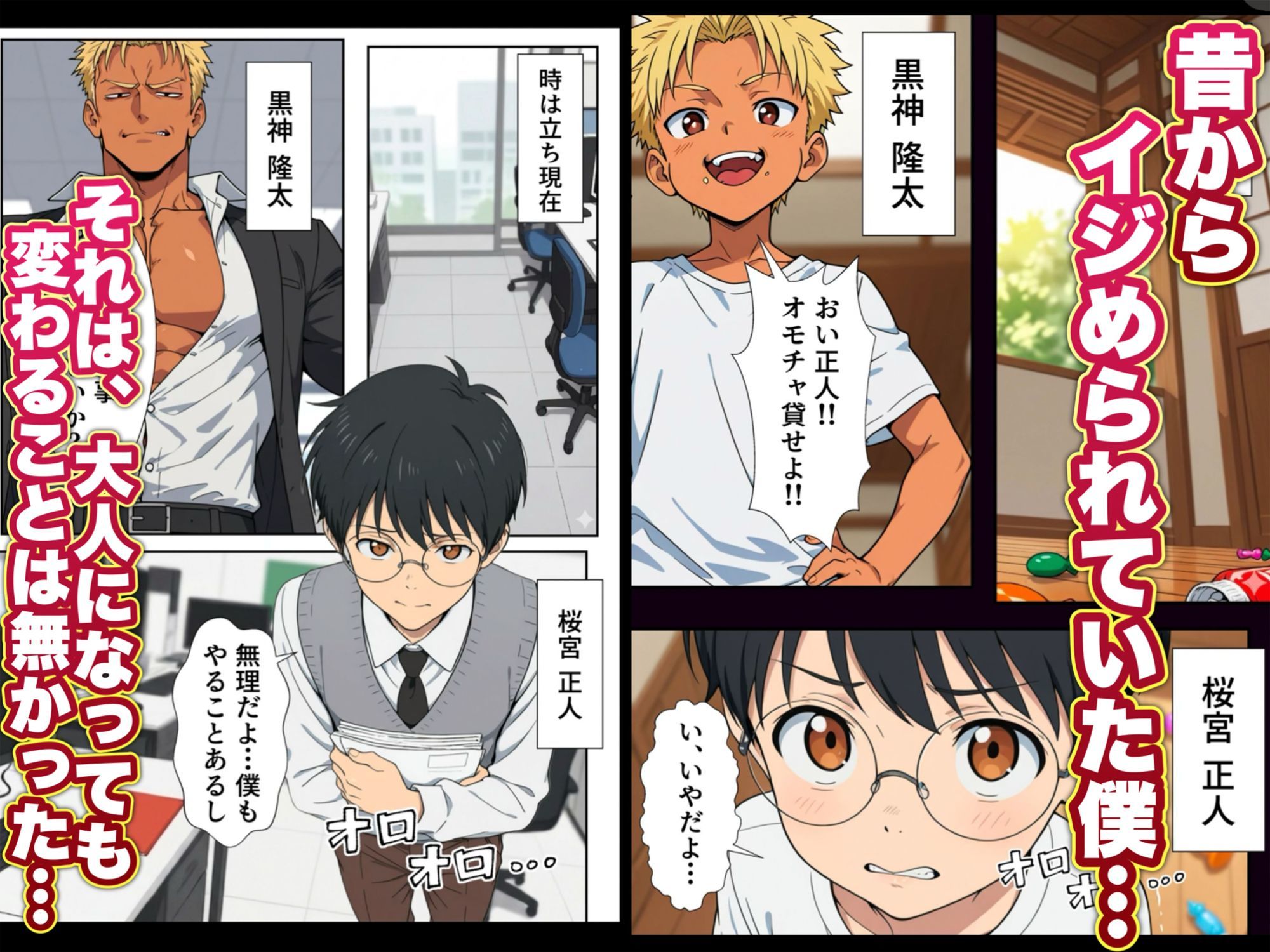 人妻処女が寝取られた！ - サンプル画像 1