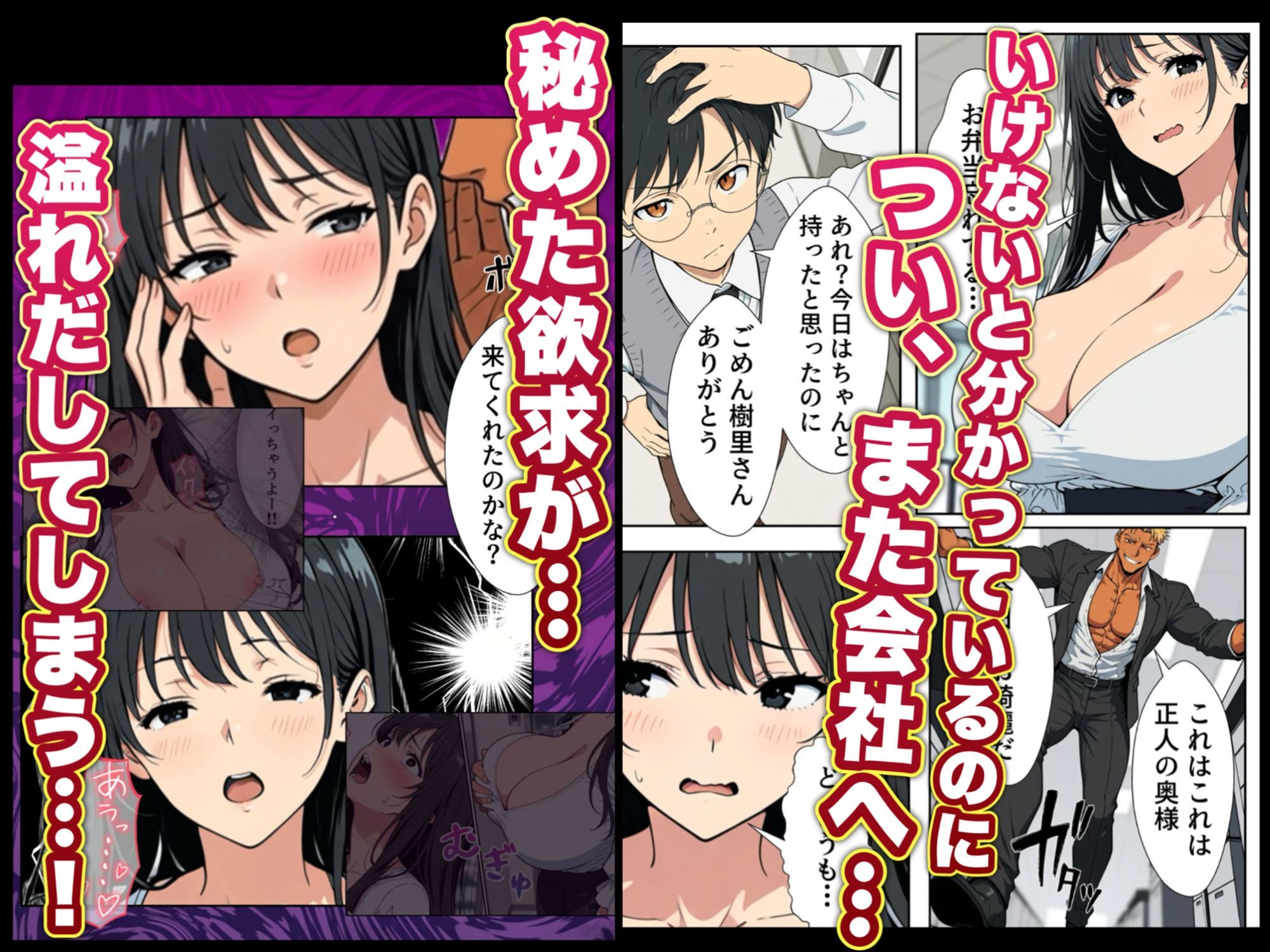 人妻処女が寝取られた！ - サンプル画像 5