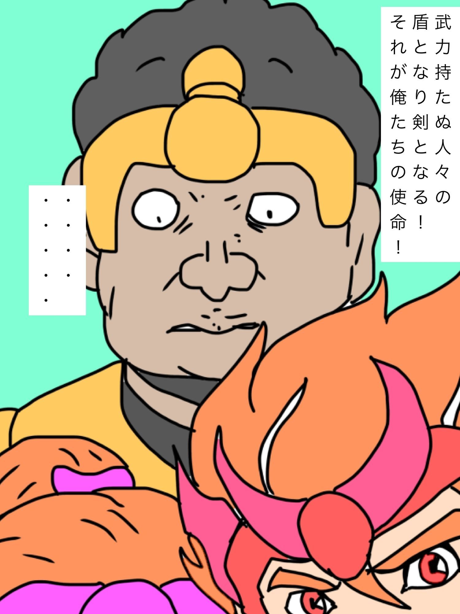 闇堕ち2日前 - サンプル画像 3