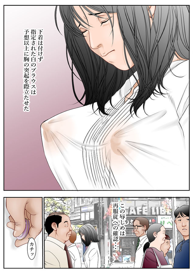 近くのお弁当屋さんにパートに出た母高原裕子（42）の秘め事が今にも溢れ出してしまいそうなんです。 - サンプル画像 1