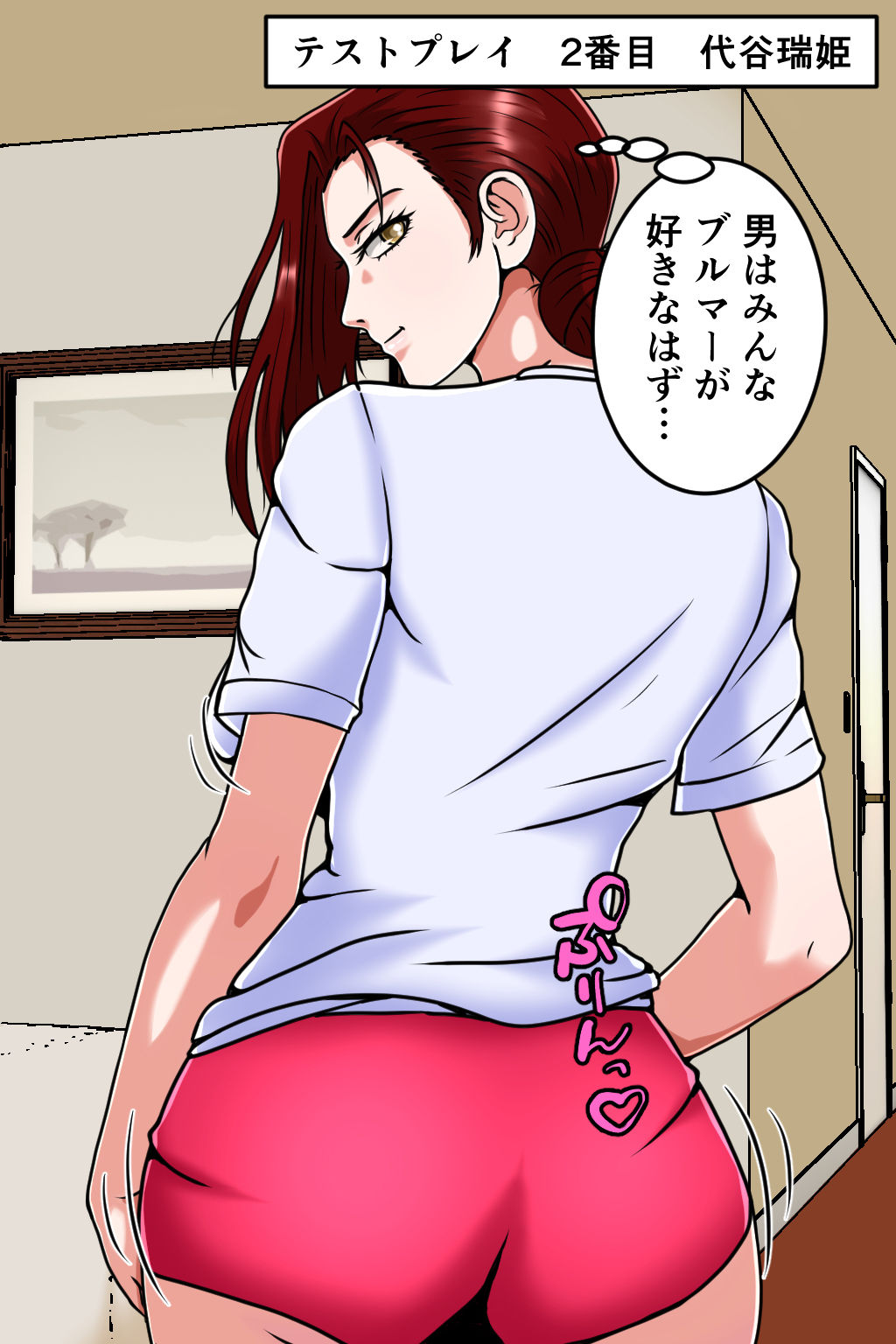 巨乳エロバトル〜1億円を懸けた過激勝負！〜初日編 - サンプル画像 5