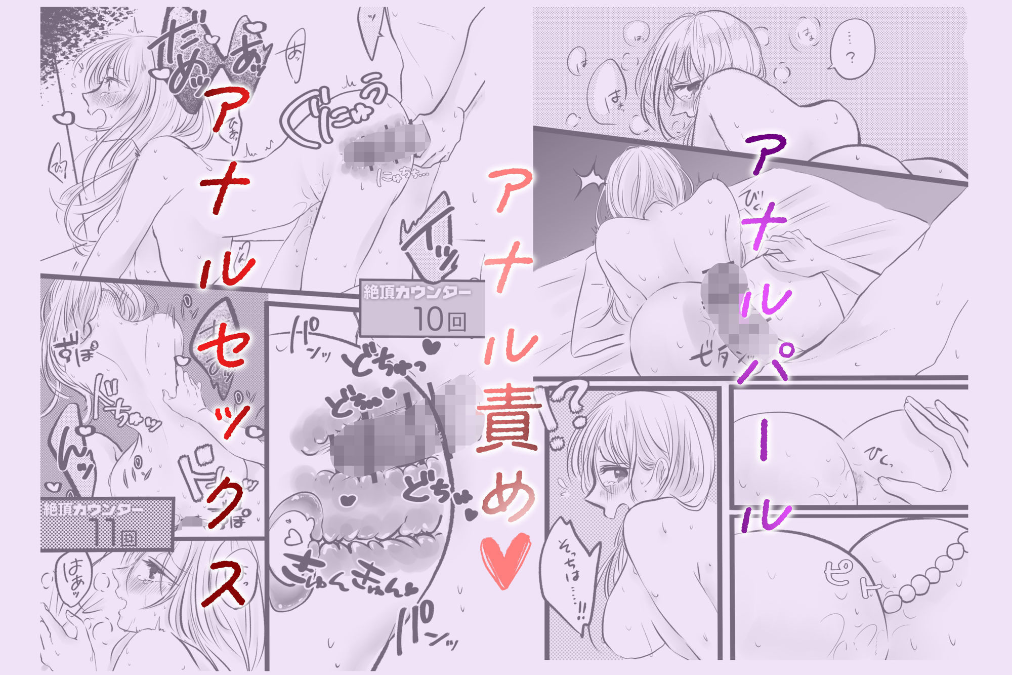 100回イかないと出られない夢 - サンプル画像 4