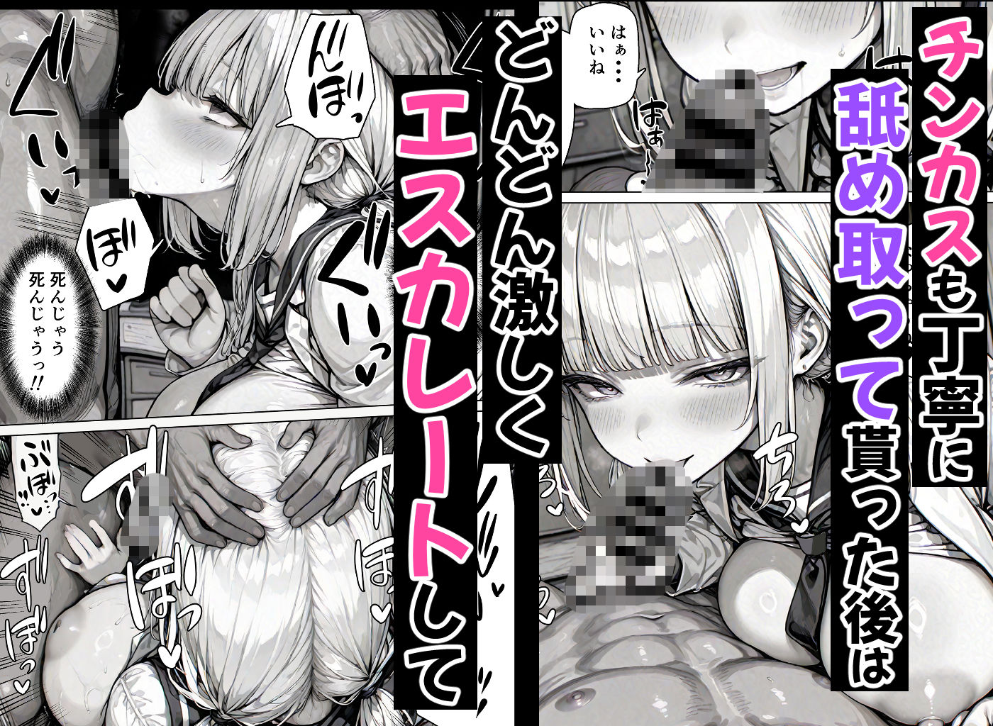 卒アル催●アプリ クラスメイトを催●支配できる卒業アルバム大全集 【総集編・セット作品】 - サンプル画像 3