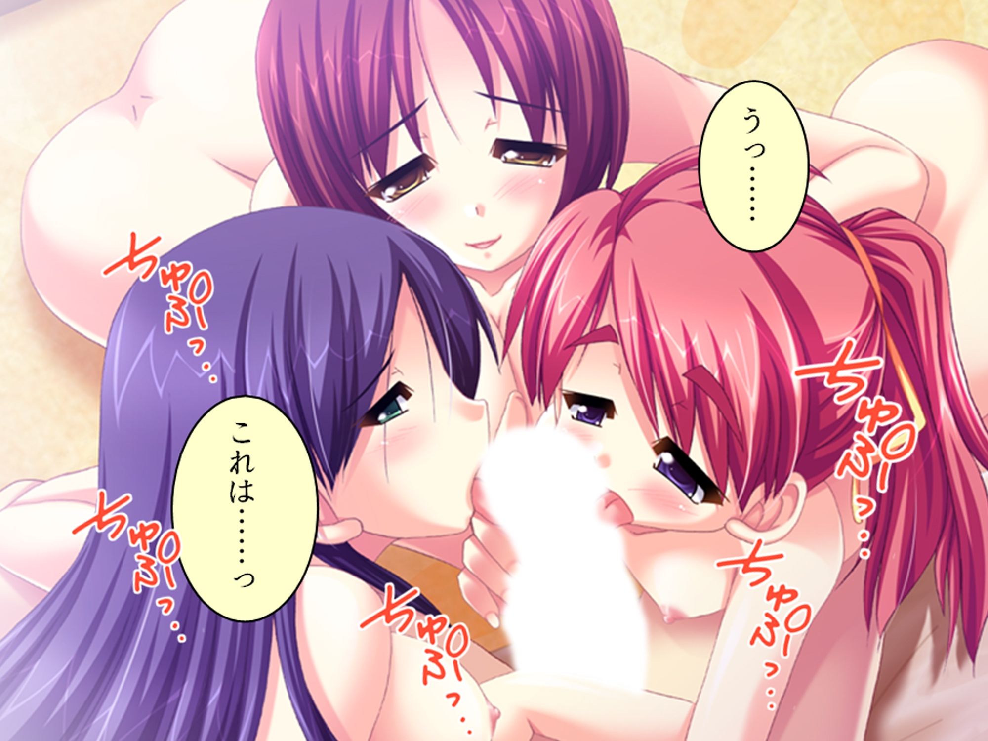 幼馴染の濃厚ドスケベアプローチで俺ハーレム生活！？ 7巻 - サンプル画像 4