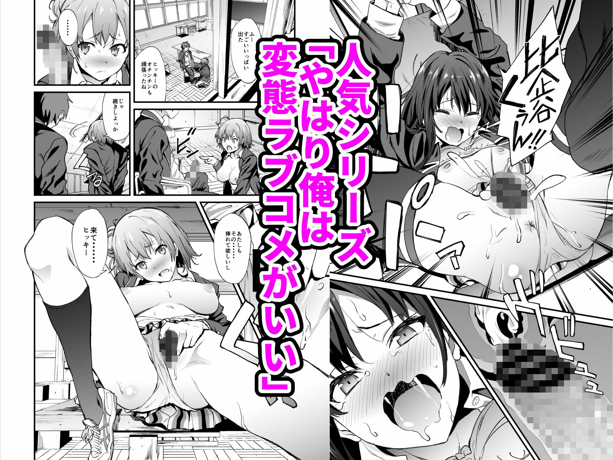 「拡張パーツ 」 二次創作総集編 - サンプル画像 3