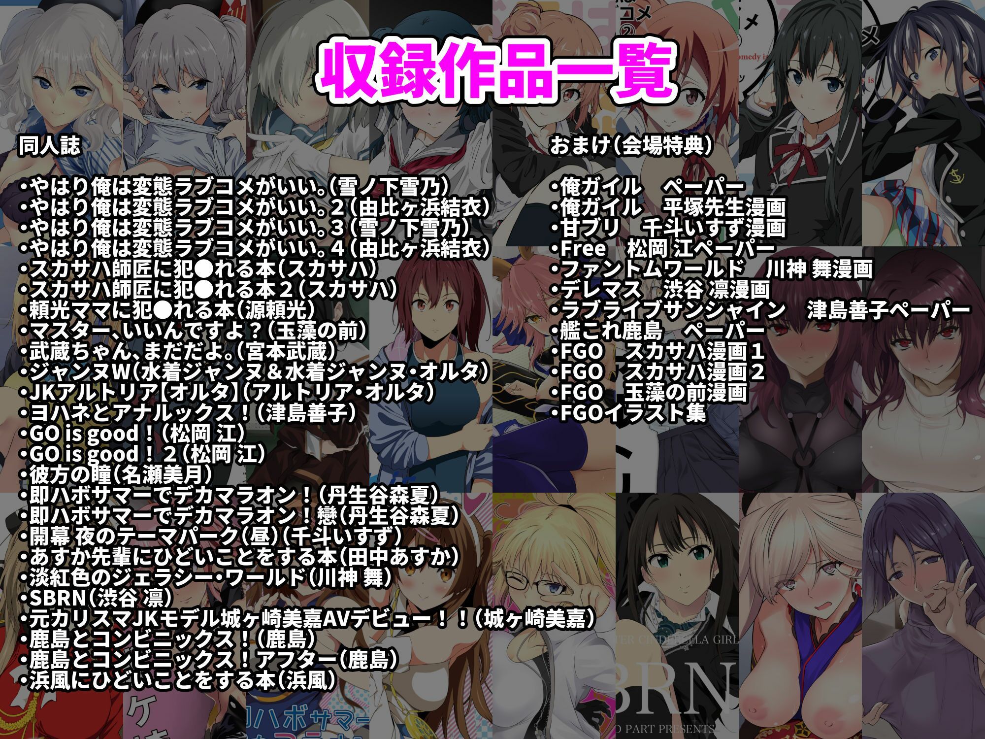 「拡張パーツ 」 二次創作総集編 - サンプル画像 8