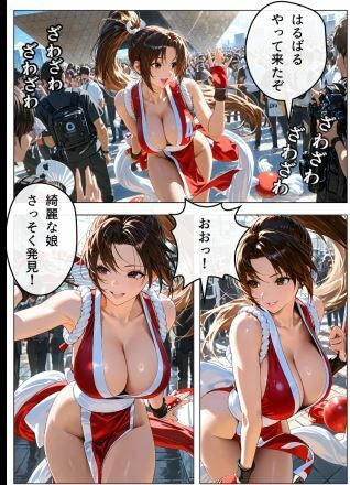 時よ止まれ - サンプル画像 2