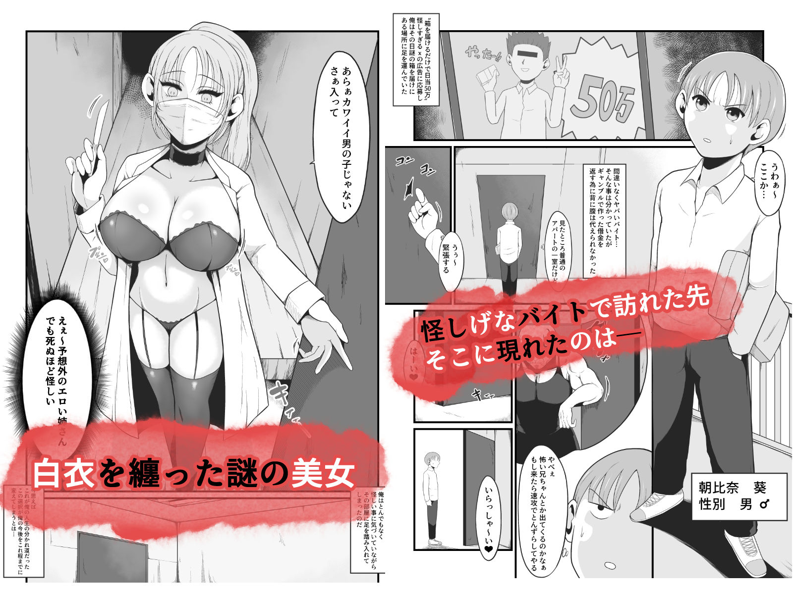【TS快楽堕ち】俺があたしになった日〜超リアルVRでメス化エチエチ追体験〜 - サンプル画像 1