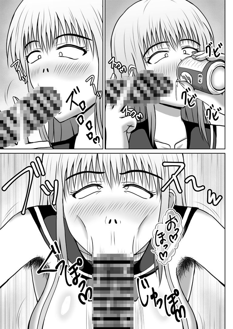 なぜか使えるようになった催〇術で疑似NTRプレイするお話 - サンプル画像 5