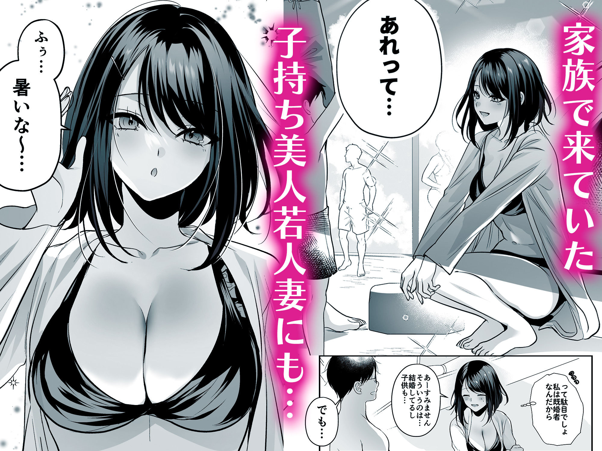 種付ライセンス〜ビーチナンパでやりまくり編〜 - サンプル画像 6