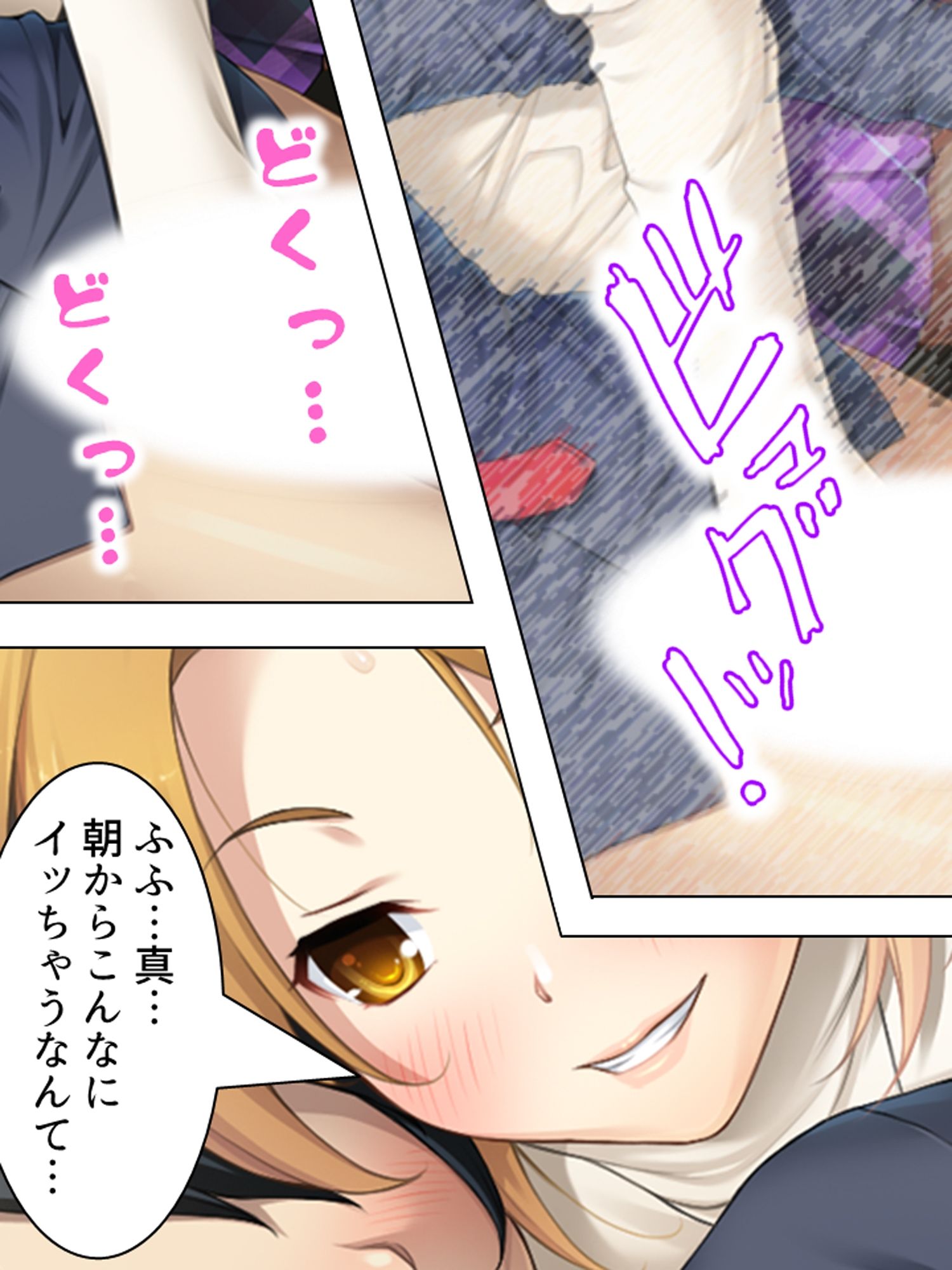 周りの部屋の美女たちが昼夜を問わず迫ってくる！？2  ＜総集編＞ - サンプル画像 1