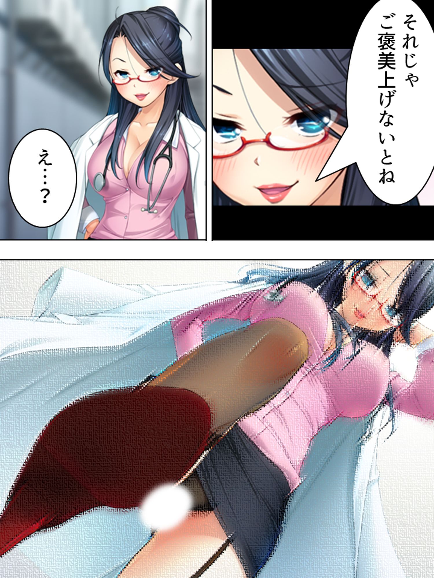 周りの部屋の美女たちが昼夜を問わず迫ってくる！？2  ＜総集編＞ - サンプル画像 3