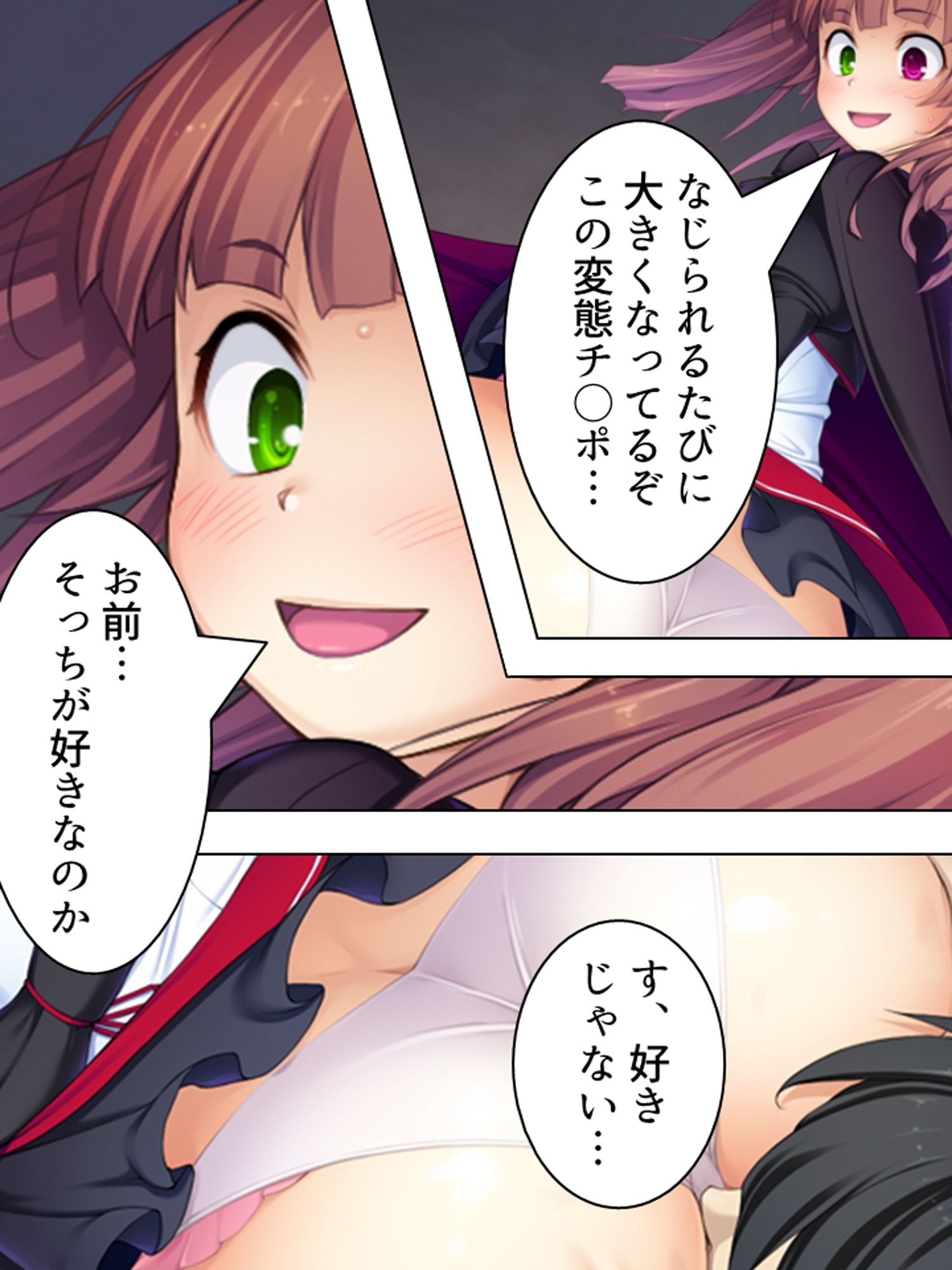 周りの部屋の美女たちが昼夜を問わず迫ってくる！？2  ＜総集編＞ - サンプル画像 4