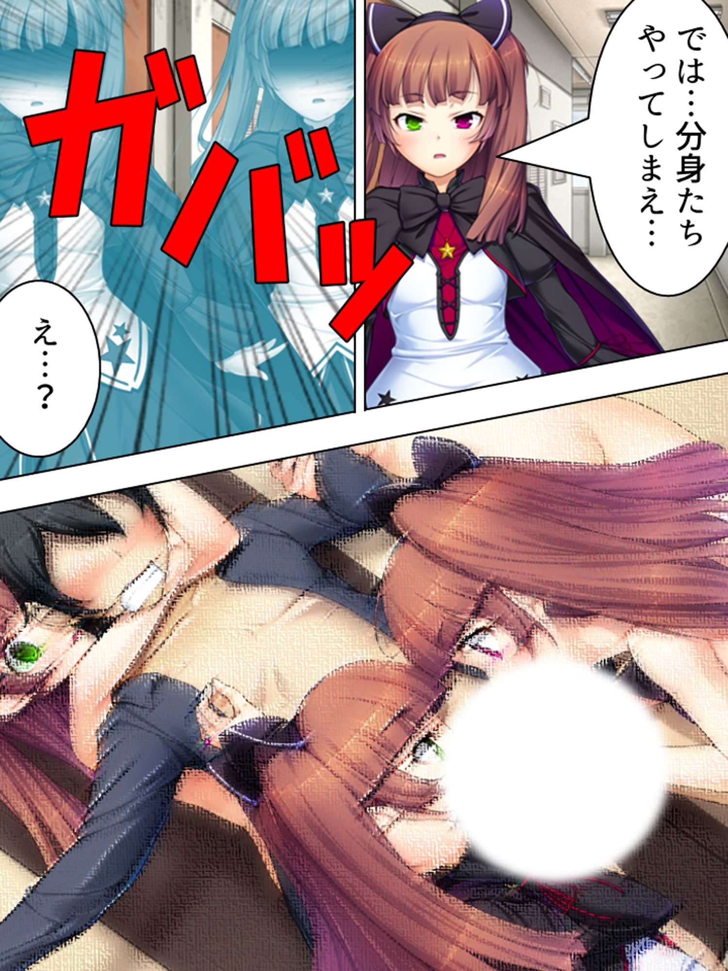 周りの部屋の美女たちが昼夜を問わず迫ってくる！？2  ＜総集編＞ - サンプル画像 7