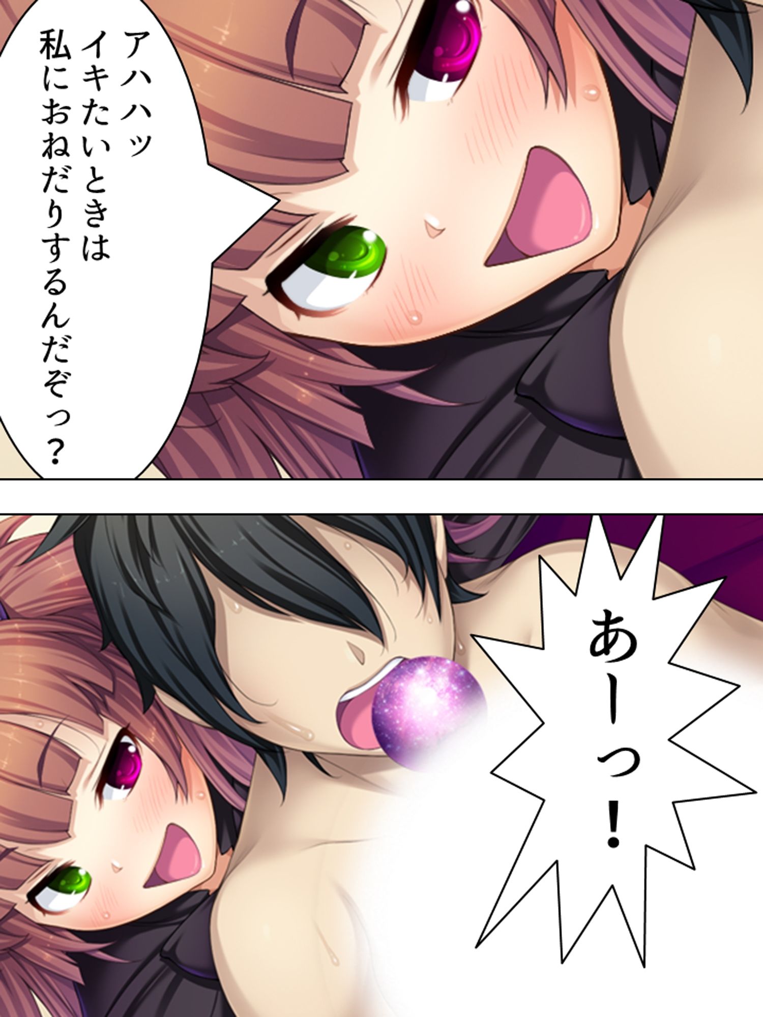 周りの部屋の美女たちが昼夜を問わず迫ってくる！？2  ＜総集編＞ - サンプル画像 8