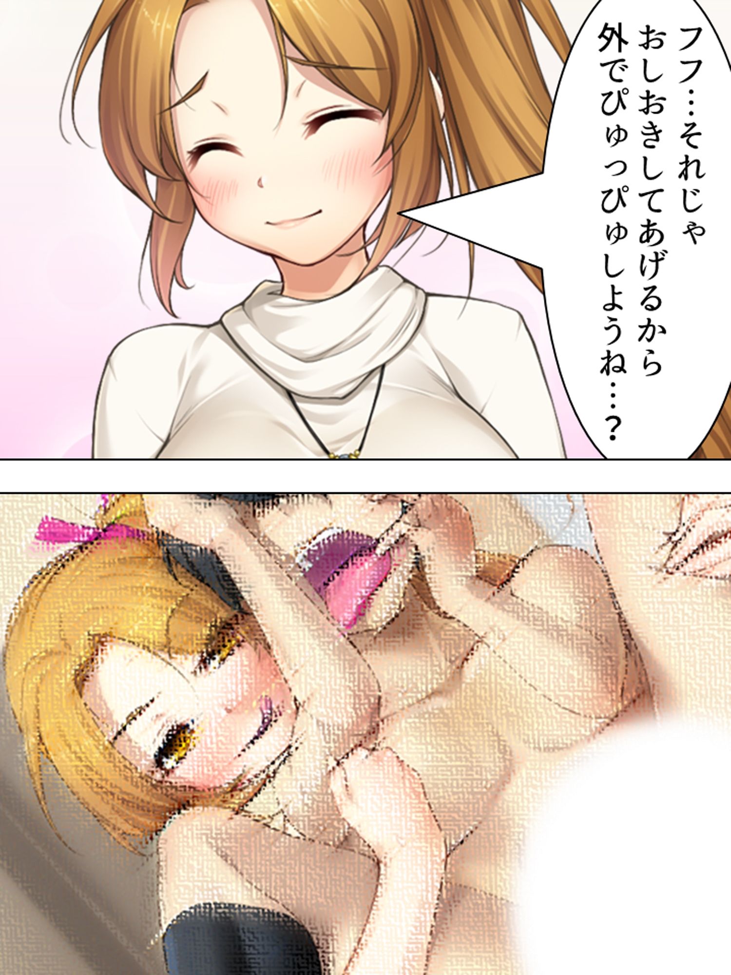周りの部屋の美女たちが昼夜を問わず迫ってくる！？2  ＜総集編＞ - サンプル画像 10