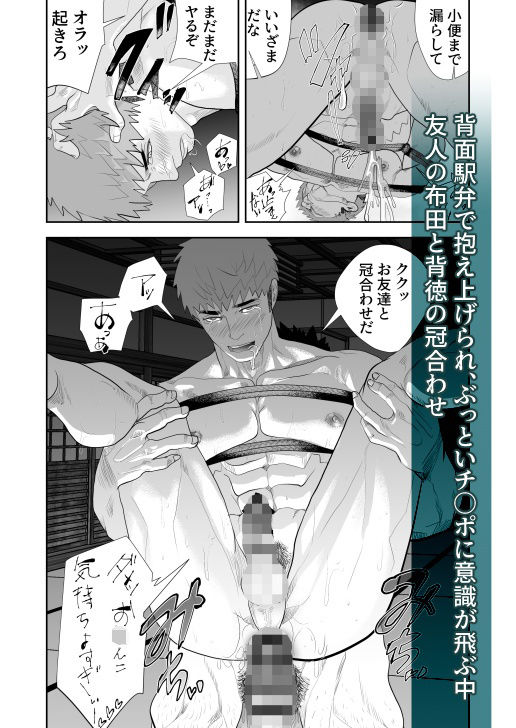 怪奇旅館へようこそ - サンプル画像 7