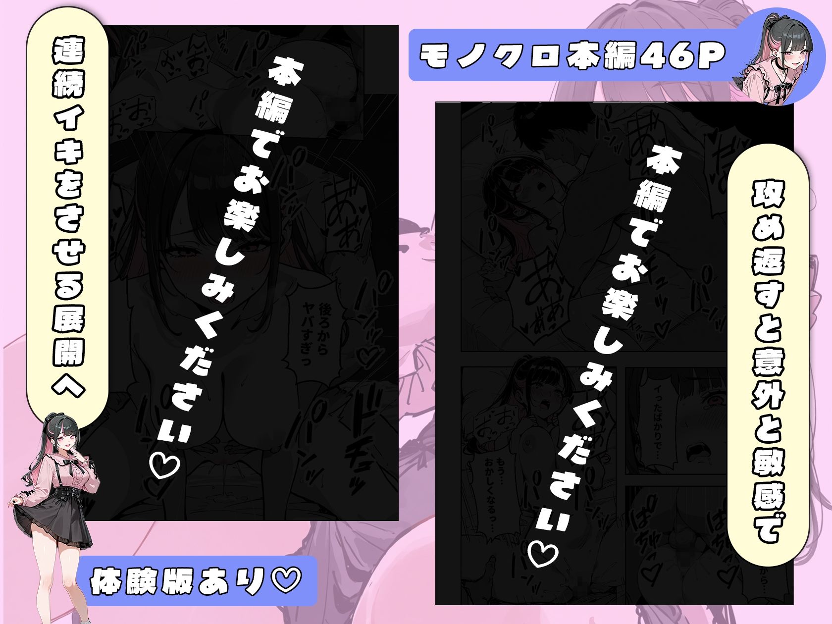 裏垢女子と会ったら大当たりの地雷系ギャルだった件 - サンプル画像 10