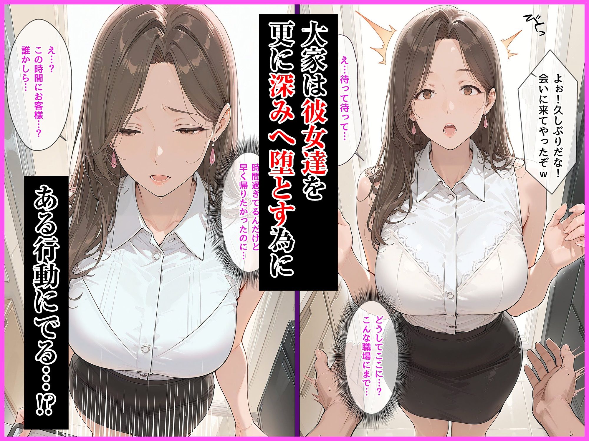 人妻限定アパート301号室 時村文枝〜アパート外でも強引恥辱NTR〜 - サンプル画像 6