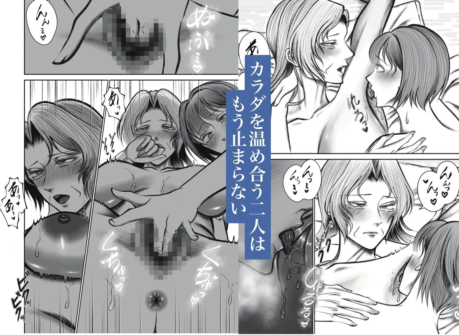 雨に濡れた熟女とカラダを温め合う - サンプル画像 3